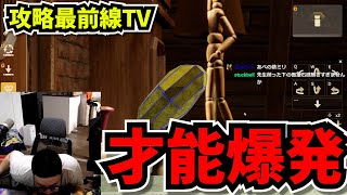 宝石削り職人として恐ろしい才能を魅せつける攻略最前線TV【LAPIDARY Jewel Craft Simulator】 [upl. by Towbin]