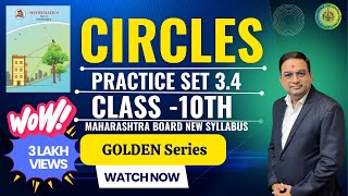 Circle Practice Set 34 Class 10th Maharashtra Board New Syllabus Part 6 [upl. by Adnuahsar]