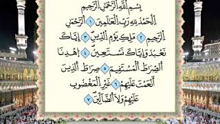 001 Surah AlFatihah Full Tajweed Warsh Text OnScreen  Mahmoud Khalil AlHussary [upl. by England]