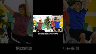 毛巾椅子旋转核心运动 乐龄 运动 伸展 核心肌群 nate老师 热门推荐 椅子 毛巾 [upl. by Sabella]