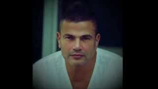 Amr Diab  Nour El Ain English version [upl. by Torp]