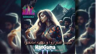 Nonstop Mashup of Madina Aknazarova amp Nagina Amonqolova اجرایی آهنگ هایی زیبا توسط مدینه و نگینه [upl. by Sirtimed]