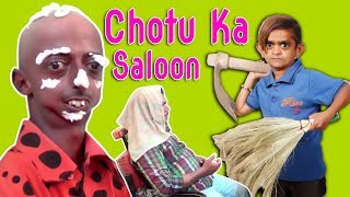 Chotu Ka Saloon  quotछोटू दादा का सलूनquot Khandesh Hindi Comedy  Chotu Dada Comedy Video [upl. by Aulea]