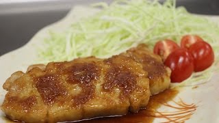 How to Make Pork Shogayaki 豚肉の生姜焼き [upl. by Tadio47]