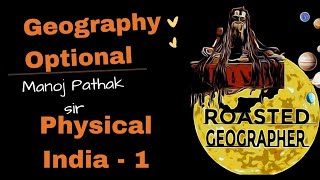 Physical India l UPSC I IAS I Geography Optional l ias upsc geographyoptional pcs l [upl. by Ayanal]