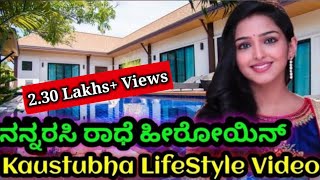 Nannarasi radhe Kannada Serial heroine Real Name amp Lifestyle  Kaustubha Mani Lifestyle Video [upl. by Itsim]