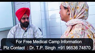 फ्री मेडिकल कैंप पेट से सम्बंधित सभी बिमारियों का  DR TP SINGH  LIVER amp DIGESTIVE DISEASES [upl. by Brookner]