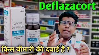 Deflazacort tablets uses  side effet  composition  dosage  defcort tablet full review [upl. by Notlek507]