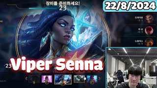 Viper Stream  Proview HLE Viper Senna New Build Support [upl. by Salina]