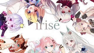 irisé feat irisé [upl. by Eirollam]