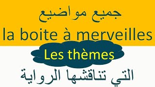 les thèmes de la boite à merveilles جميع المواضيع التي تناقشها [upl. by Demetra940]