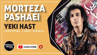 Morteza Pashaei  Yeki Hast I Official Lyric Video  مرتضی پاشایی  یکی هست [upl. by Cahan302]