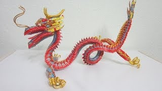 INTRODUCTION  3D Ang Pow Dragon [upl. by Key]