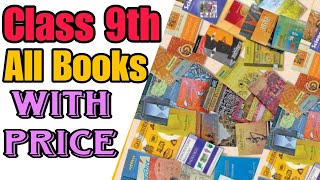 Class 9th All Books with price  NCERT  Hamari Kaksha [upl. by Doralin]