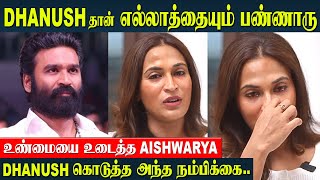 Aishwarya 1st Time After Divorce Speaks About Dhanush quot He Is The Main Reason For Anirudhs Entryquot [upl. by Einnim]