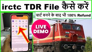 irctc tdr file kaise kare 2023  irctc tdr file process  irctc refund after chart preparation [upl. by Manon]