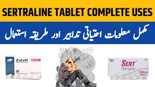 Sertraline 50 mg Urdu  Zoloft 50 mg in Urdu  Sert 50 mg Tablet Uses and Side Effects in Urdu [upl. by Marta]