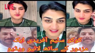 Koko Saleem Afridi live viral New live video pashto part 2 [upl. by Thurnau]