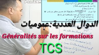 الجدع المشترك العلمي الدوال تمرين محلول les fonctions [upl. by Sasha47]