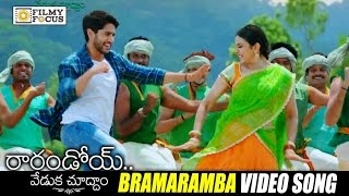 Brahmaramba Video Song Trailer  Rarandoi Veduka Chuddam Movie Songs  Naga Chaitanya Rakul Preet [upl. by Mossolb]