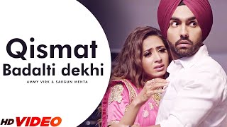 Qismat Badalti Dekhi Full Video  Ammy Virk  Sargun Mehta  Jaani  B Praak  Punjabi Song 2023 [upl. by Charlotta]