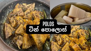 SriLankan style polos curry jackfruitcurry srilankanfood [upl. by Asela262]