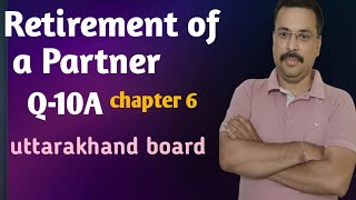 Retirement of partner chapter 6 Question 10A CLASS 12th SBPD BOOKS UKBOARD [upl. by Fia875]