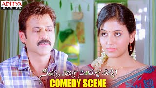 SVSC Movie  Angali Funny Comments on Venkatesh  Mahesh Babu Samantha [upl. by Ikcaj]