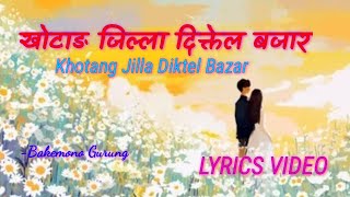 Khotang Jilla Diktel Bazar LYRICS VIDEOCOVER SONG BY Bakemono Gurung [upl. by Clotilda936]