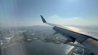 福岡空港着陸Landing at Fukuoka [upl. by Barcroft]