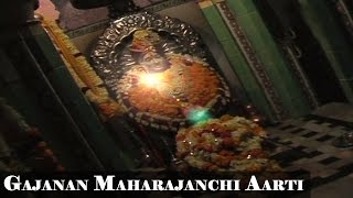 Shree Gajanan Maharajanchi Aarti  Shegavicha Rana Gajanan  Usha Mangeshkar [upl. by Elwira921]