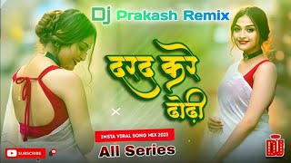 Non stop Bhojpuri dj hard jhankar mixing full jhankar mixing Series dj prakash remix song [upl. by Seaddon]