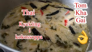 Thai kycklingsoppa med kokosmjölk ‼️Tom kha gai‼️Godaste recept [upl. by Bahner]