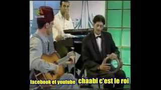 Swileh et Kamel bouakaz special chaabi [upl. by Florri]