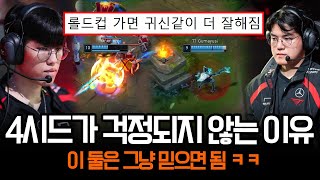 quot구마유시 오너 폼 구경하실 분 구합니다quot  롤 하이라이트 LCK T1 [upl. by Lecrad]