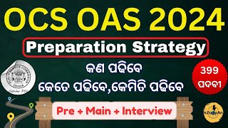 OPSC OAS 2023 PREPARATION STRATEGY  BOOK LIST  DETAILED SYLLABUS DISCUSSED oas opsc [upl. by Oirromed]