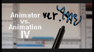 Animator vs animation 4 [upl. by Adnirod]