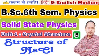 Solid State PhysicsLec19BSc 6th Sem Physicsby Navneet Gautam [upl. by Solley]