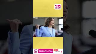 Kamala Harris Faces Tough Questions on Economy Border and Ukraine in CBSs quot60 Minutes shorts [upl. by Pascal]