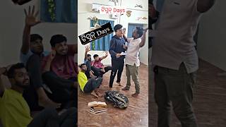 ଟିସୁନ Days Tuition days comedy comedyflim funny comedyworks comedyfilms emotional motivation [upl. by Ilyk378]