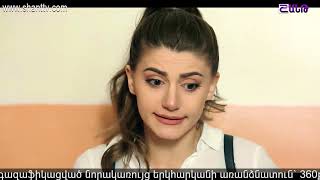 Էլենի օրագիրը⁄Eleni Oragir  Սերիա 144 [upl. by Neelra]