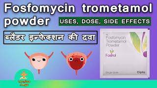 fosfomycin trometamol powder uses hindi  fosirol powder uses in hindi  urinary tract infection [upl. by Elleivad]