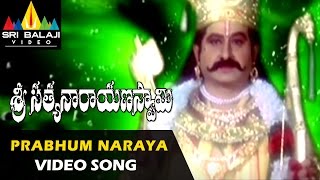 Sri Satyanarayana Swamy Songs  Prabhum Narayanam Video Song  Sri Balaji Video [upl. by Aicram677]