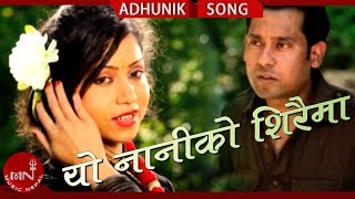 Bidhan Shrestha  Yo Naniko Siraima  New Nepali Adhunik Song  Aahana Basnet amp Bidhyanchal Bista [upl. by Inahteb]