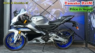 Yamaha R15 V4 M Price in Nepal 2024🇳🇵 Yamaha R15M Price [upl. by Thielen]