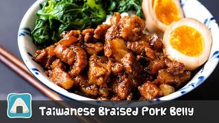 Instant Pot Taiwanese Braised Pork Belly Lu Rou Fan [upl. by Chevalier518]