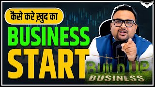 How to start a Business  Business start karne ka tarika by CA Rahul Malodia [upl. by Melesa]