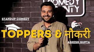 Toppers amp Naukri  Standup comedy by Ashish Gupta [upl. by Adiaz]