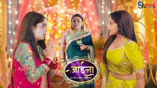 Aaina promo  highlights  Full Story Revealed  Episode 104  2 साल बाद लौटी Sunaina [upl. by Carce467]