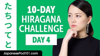 Day 4  Learn to Read Japanese Hiragana in 10 Days [upl. by Kitrak311]